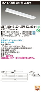  LEET-42301E-LS9 + LEEM-40323D-01 LEDx[XCg (LEET42301ELS9LEEM40323D01) a@E{ݗpmCY