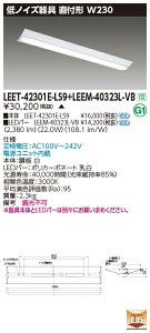  LEET-42301E-LS9 + LEEM-40323L-VB LEDx[XCg (LEET42301ELS9LEEM40323LVB) a@E{ݗpmCY