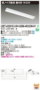 ���� LEET-42301E-LS9 + LEEM-40323N-01 LED�x�[�X���C�g (LEET42301ELS9LEEM40323N01) �a�@�E�����{�ݗp��m�C�Y���
