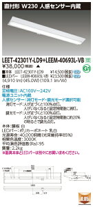  LEET-42301Y-LD9 + LEEM-40693L-VB LEDx[XCg (LEET42301YLD9LEEM40693LVB) txm