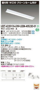 ���� LEET-42351C6-LD9 + LEEM-40523D-01 LED�x�[�X���C�g (LEET42351C6LD9LEEM40523D01) �N���[�����[���p���