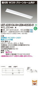���� LEET-42351C8-LS9 + LEEM-40253D-01 LED�x�[�X���C�g (LEET42351C8LS9LEEM40253D01) �N���[�����[���p���