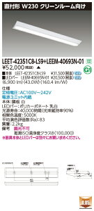 ���� LEET-42351C8-LS9 + LEEM-40693N-01 LED�x�[�X���C�g (LEET42351C8LS9LEEM40693N01) �N���[�����[���p���