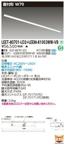  LEET-80701-LD2 + LEEM-81003WW-VB LEDx[XCg (LEET80701LD2LEEM81003WWVB) }Ȃ