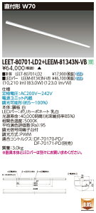  LEET-80701-LD2 + LEEM-81343N-VB LEDx[XCg (LEET80701LD2LEEM81343NVB) }Ȃ