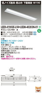  LEER-41902E-LS9 + LEEM-40203N-01 LEDx[XCg (LEER41902ELS9LEEM40203N01) a@E{ݗpmCY