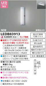 u@lEl}v  LEDB83913 LEDAEghAuPbg LEDOuPbg