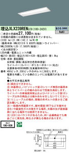 u@lEl}v  [񓚒v܂ pi\jbN XLX239REN LE9 (XLX239RENLE9j j[Ap@V䖄^@20`@̌^LEDx[XCg@ʊJ^