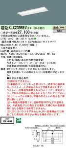  [񓚒v܂ pi\jbN XLX239REV LE9 (XLX239REVLE9j j[Ap@V䖄^@20`@̌^LEDx[XCg@A^^Cv (CRʔj@ʊJ^