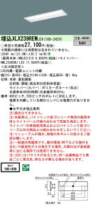  [񓚒v܂ pi\jbN XLX239REW LE9 (XLX239REWLE9j j[Ap@V䖄^@20`@̌^LEDx[XCg@ʊJ^