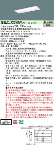  [񓚒v܂ pi\jbN XLX239UEV LA9 (XLX239UEVLA9j j[Ap@V䖄^@20`@̌^LEDx[XCg@A^^Cv (CRʔj@ʊJ^