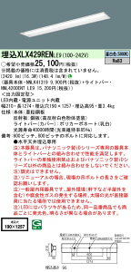 u@lEl}v  [񓚒v܂ pi\jbN XLX429REN LE9 uNNLK41319+NNL4200ENTLE9v j[Ap@V䖄^@40`@̌^LEDx[XCg@ʊJ^ (XLX429RENLE9)