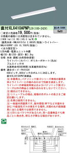 u@lEl}v XLX410APNP LE9 uNNLK41515J+NNL4100PNTLE9vV䒼t^@40`@̌^LEDx[XCg@ǌ`uFLR40`1@(XLX410APNPLE9)