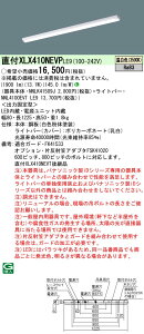 u@lEl}v  [񓚒v܂ XLX410NEVP LE9@V䒼t^@40`@̌^LEDx[XCg@iX^C^Xg[g^Cv^}Ȃ^@ǌ`uFLR40`1@(XLX410N