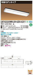  [񓚒v܂ LEKT423203WW-LS9+LEDX-42311 LEDx[XCg (LEKT423203WW-LS9LEDX42311) a_^Cv