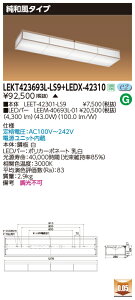  [񓚒v܂ LEKT423693L-LS9+LEDX-42310 LEDx[XCg (LEKT423693LLS9LEDX42310) a^Cv
