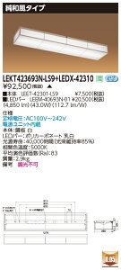  [񓚒v܂ LEKT423693N-LS9+LEDX-42310 LEDx[XCg (LEKT423693NLS9LEDX42310) a^Cv