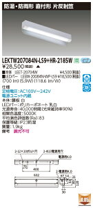 [񓚒v܂ LEKTW207084N-LS9+HR-2185W LEDx[XCg (LEKTW207084NLS9HR2185W) hEhJ` t` Дˊ}