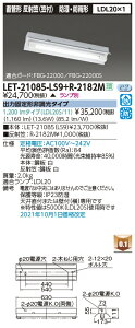 LET-21085-LS9 + R-2182M (LET21085LS9R2182M) ǌ` LEDx[XCg ˊ} hhJ^ v