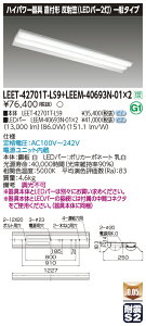 ���� LEET-42701T-LS9+LEEM-40693N-01+LEEM-40693N-01 LED�x�[�X���C�g (LEET42701TLS9LEEM40693N01LEEM40693N01) ���ˊ}���