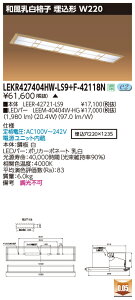  [񓚒v܂ LEKR427404HW-LS9+F-42118N LEDx[XCg (LEKR427404HWLS9F42118N) aiq ` W220