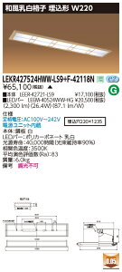  [񓚒v܂ LEKR427524HWW-LS9+F-42118N LEDx[XCg (LEKR427524HWWLS9F42118N) aiq ` W220