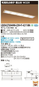  [񓚒v܂ LEKR427694HN-LD9+F-42118N LEDx[XCg (LEKR427694HNLD9F42118N) aiq ` W220