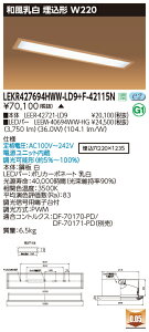  [񓚒v܂ LEKR427694HWW-LD9+F-42115N LEDx[XCg (LEKR427694HWWLD9F42115N) a ` W220