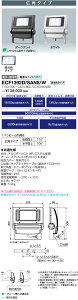 @|Cg2{ dC ECF1392D/SAN8/W LED fBIbN tbh lI 130NX Lp^Cv F^Cv 󒍐Yi (ECF1392DSAN8W)