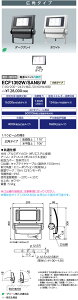 @|Cg2{ dC ECF1392W/SAN8/W LED fBIbN tbh lI@130NX Lp^Cv F^Cv 󒍐Yi (ECF1392WSAN8W)
