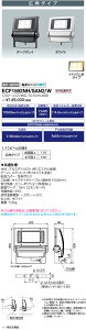 ���������@�|�C���g2�{ ���d�C ECF1592NH/SAN2/W LED������ ���f�B�I�b�N �t���b�h �l�I 150�N���X �L�p�^�C�v �i�g���E���F�^�C�v �󒍐��Y�i (ECF1592NHSAN2W)