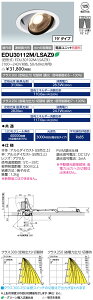 ���������@�|�C���g2�{ ���d�C�@EDU30112M/LSAZ9�@LEDioc LED���j�o�[�T���_�E�����C�g ��ʌ` �N���X300-250 (EDU30112MLSAZ9)�@�� �d���F�^�C�v (19°�^�C�v)�@�󒍐��Y�i