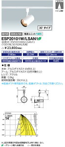 @|Cg2{ dC@ESP20101W/LSAN1@LEDioc LEDX|bgCg (COB^Cv) ʌ` NX200 (ESP20101WLSAN1)@ dF^Cv (30°^Cv)@󒍐Yi