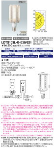 ���������@�|�C���g2�{ ���d�C LDTS103L-G-E39/621 (LDTS103LGE39621) LED���C�g�o���u 103W �i�g���E���F �qE39�����r�@(�d�����j�b�g�ʔ�)