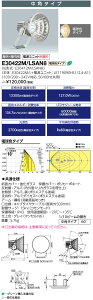 dC E30422M/LSAN8 LED LEDioc FLOOD SPOLART (fBIbN tbh X|[g) 130W^Cv p dF (E30422MLSAN8) 󒍐Yi