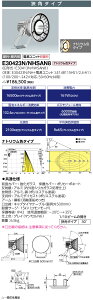 dC E30423N/NHSAN8 LED LEDioc FLOOD SPOLART (fBIbN tbh X|[g) 160W^Cv p igEF (E30423NNHSAN8) 󒍐Yi