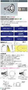 dC E30424N/LSAN8 LED LEDioc FLOOD SPOLART (fBIbN tbh X|[g) 210W^Cv p dF (E30424NLSAN8) 󒍐Yi