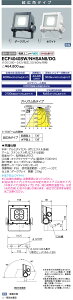 dC ECF4040SW/NHSAN8/DG@LED LEDioc FLOOD NEO (fBIbN tbh lI) 40NX Lp^Cv igEF^Cv (ECF4040SWNHSAN8DG) 󒍐Yi