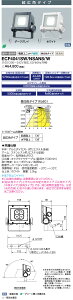dC ECF4041SW/NSAN8/W@LED LEDioc FLOOD NEO (fBIbN tbh lI) 40NX Lp^Cv F^Cv F^Cv (ECF4041SWNSAN8W) 󒍐Yi