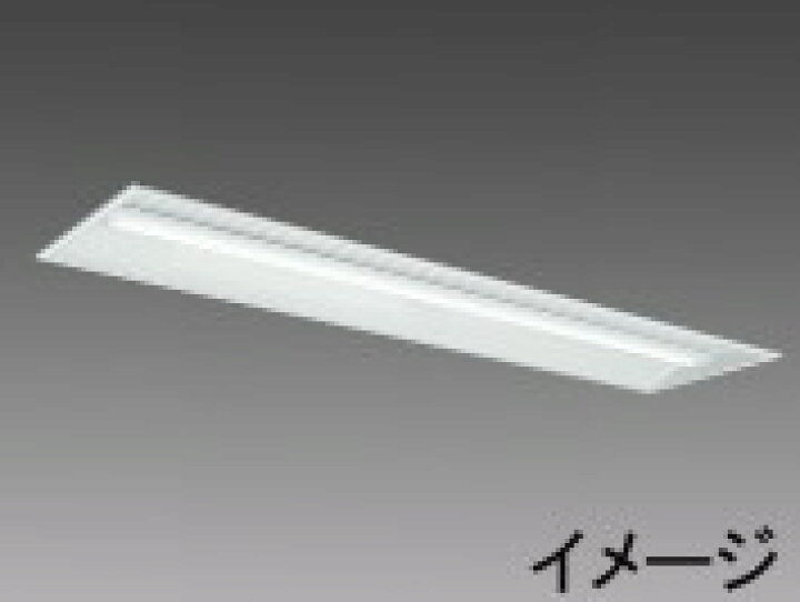楽天市場】「法人・個人歓迎」 三菱 EL-LH-B43009 LEDベースライト 