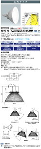 |Cg2{ dC EPCL0212W/NSAN2/B/SG v[p LED LEDioc s (fBIbN ~[Y) Lp^Cv (EPCL0212WNSAN2BSG)
