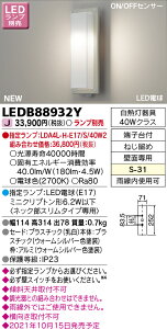 LEDB88932Y LEDAEghAuPbg