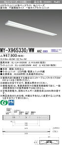 ߕi OH MY-X965330/WW AHZ (MYX965330WWAHZ) LEDx[XCg t` ʊJ ʃ^Cv