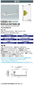dC EXICLA1021SA9-28 fBIbN h`pLEDƖ qu֕ir Hf32W×1p(o͌`) t` nu@28 (EXICLA1021SA928)
