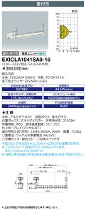 dC EXICLA1041SA9-16 fBIbN h`pLEDƖ qu֕ir Hf32W×2p(o͌`) t` nu@16 (EXICLA1041SA916)