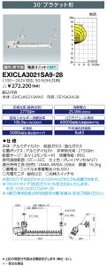 dC EXICLA3021SA9-28 fBIbN h`pLEDƖ qu֕ir 30°uPbg` nu@28 󒍐Yi@(EXICLA3021SA928)