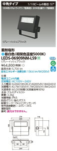  LEDS-06909NM-LS9 LEDdωdl (LEDS06909NMLS9)