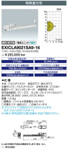 dC EXICLA9021SA9-16 fBIbN h`pLEDƖ qu֕ir ꒼t` nu@16@󒍐Yi@(EXICLA9021SA916)