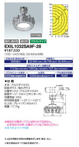 dC@EXIL1032SA9F-28@fBIbN h`LEDVƖ ⓔ 250W t` tXg^Cv nu@28@(EXIL1032SA9F28)
