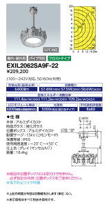 dC@EXIL2062SA9F-22@fBIbN h`LEDVƖ ⓔ 400W pCv݌` tXg^Cv nu@22@(EXIL2062SA9F22)